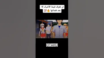 مشهد حزين من انمي شارلوت مع اغنية تركية حزينة انمي حزين اغنية تركية حزينة اوتاكو بدون موسيقى 