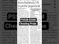 Psssb senior Asistent update /psssb exam 2026 cheating #psssb #exam #viral #shorts