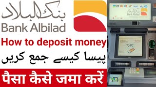 How to Deposit Money From Bank Albilad ATM Machine-Bank Albilad ATM Machine Se Paisa Kaise jama Kare