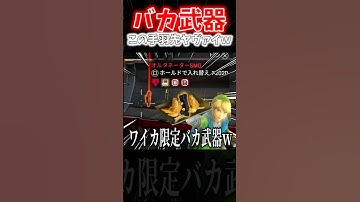 【APEX】敵が溶ける！？ワイルドカードの低確率で出るオルタネーターにダブルタップとディスラプターが付いてたwww【ネタ動画】｜#shorts