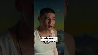 “Асау” 2-Ші Серия👉🏻 Https://Youtu.be/V3Oyp7_Yeiy