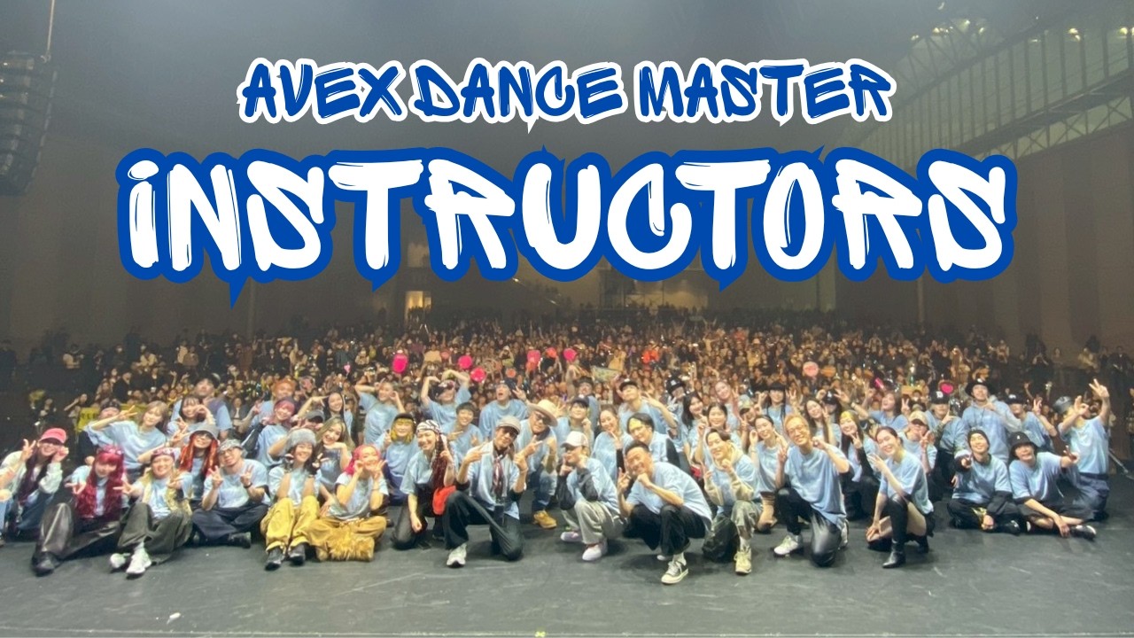 Dancer Master 【DANCE NATION 20th ANNIVERSARY】RIGHT_36 | avex dance master INSTRUCTORS ...