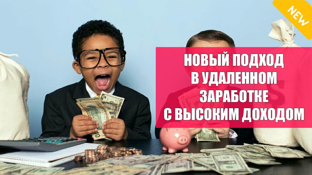 Работа дома без интернета вакансии москва - YouTube