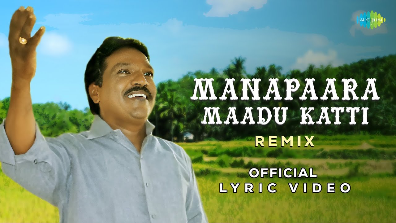 Manappaara Maadukatti Remix   Official Lyrical Video  Pushpavanam K Kuppuswamy  Agsar Adhiradi
