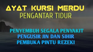 AYAT KURSI, MERDU, PENGUSIR JIN DAN SETAN, PENGANTAR TIDUR, PENENANG JIWA, SEMBUHKAN SEGALA PENYAKIT