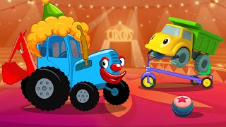 Синий трактор с друзьями в цирк играет | Поиграйки с машинками для детей малышей
