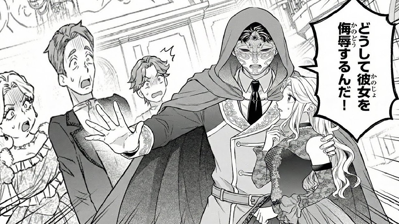 【異世界漫画】義妹に全てを奪われた令嬢、“冷酷伯爵”に嫁いだ先で始まる運命大逆転ロマンス！1～18【マンガ動画】 🌹🗝️⚡