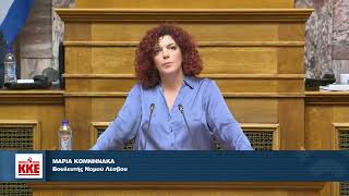 Απόσυρση του νομοσχεδίου για τη διαμεσολάβηση ζητά η Κομνηνάκα