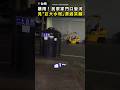 【回歸“大自然”】台南暴雨家門口變河！ 民眾見「巨大水塔」漂過笑翻 #Shorts