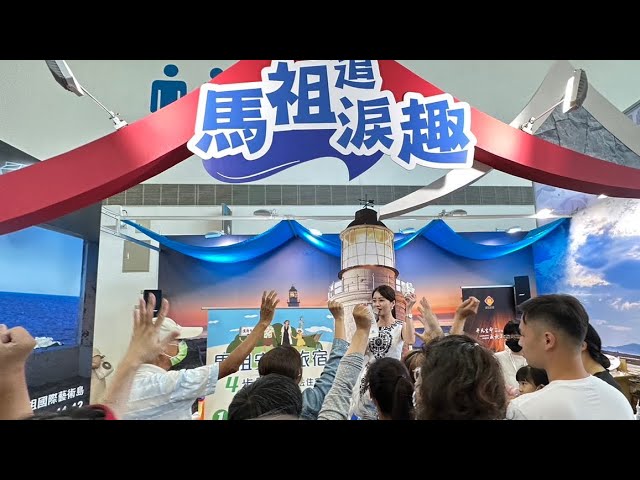 馬祖旅遊_2023.06.02