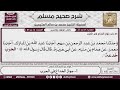 1376 1652 باب جواز الخداع في الحرب حديث الحرب خدعة صحيح مسلم ابن عثيمين
