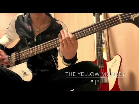 "I" [ベース弾いてみた] [THE YELLOW MONKEY]