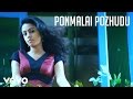 Leelai - Ponmalai Pozhudu Video | Shiv Pandit, Manasi Parekh Whatsapp Status Video Download Free