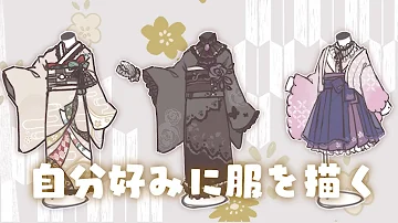 あいろま 服 あいろま 服