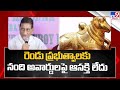 Adiseshagiri Rao and Aswini Dutt made shocking comments on Nandi Awards



