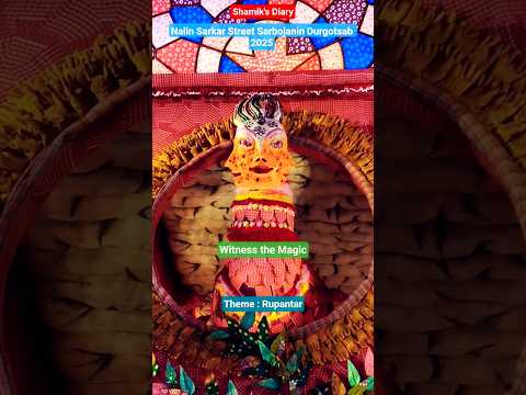 Nalin Sarkar Street Sarbojanin Durgotsab 2025 | Rupantar | Kolkata Durga Puja 2025