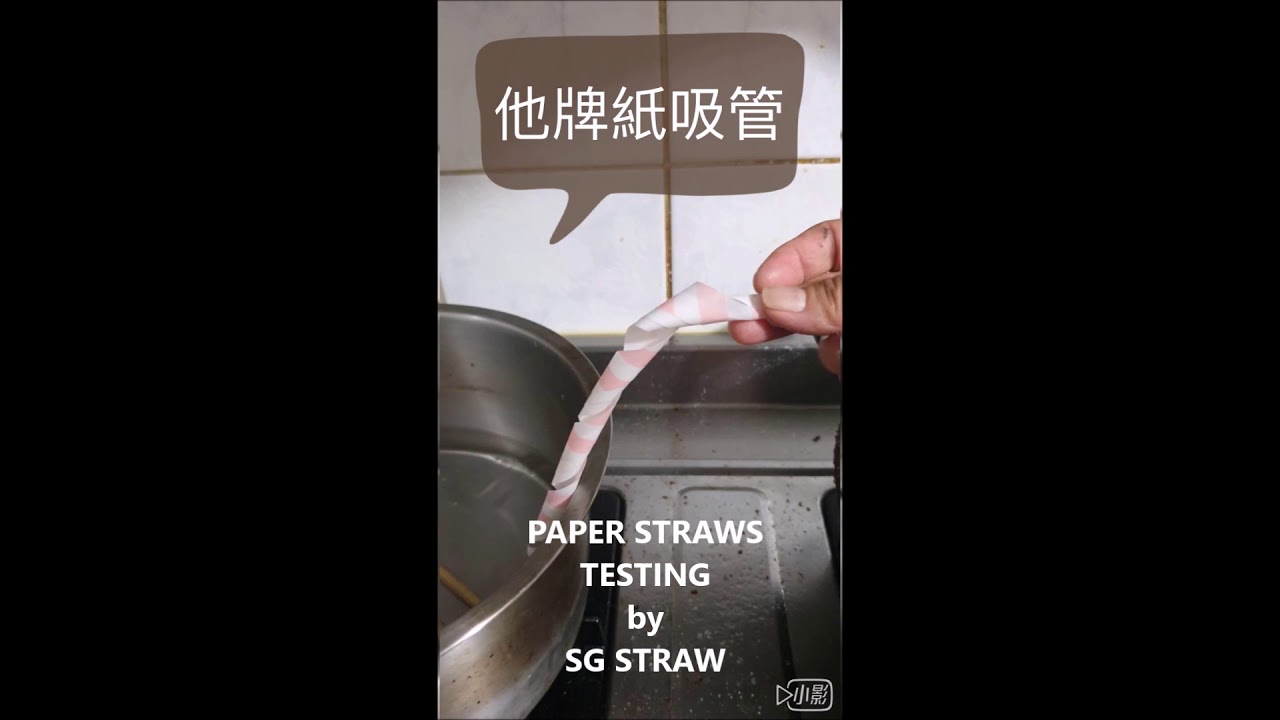 PAPER STRAWS go SOGGY? WE MAKE PAPER STRAW GREAT AGAIN!! YouTube