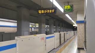 【横浜市営地下鉄】3000A形快速電車 舞岡駅通過シーン