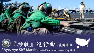 Aye, Aye Sir March - U.s. Navy