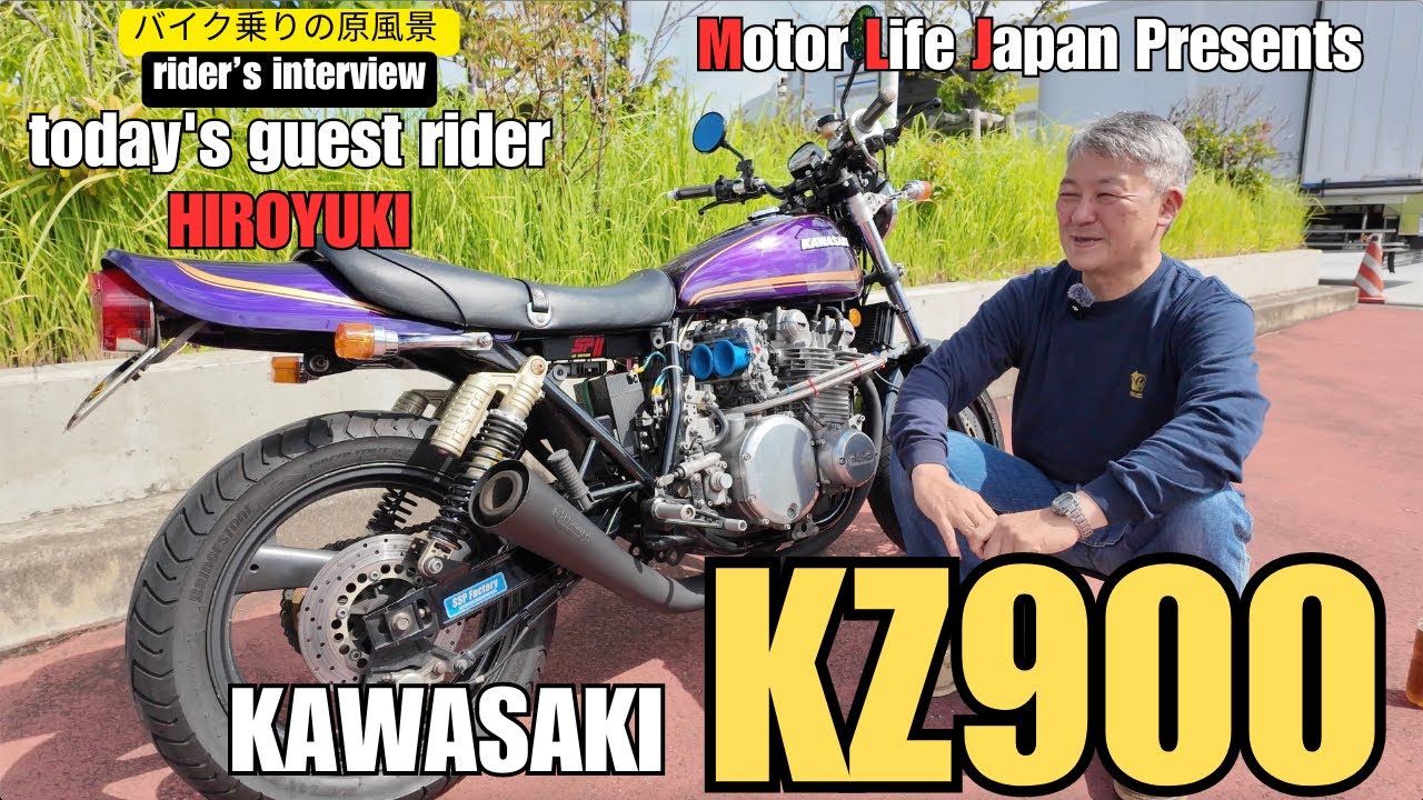 原のり子 & 曜名 バイク乗りの原風景 Rider interview Part.45 - YouTube