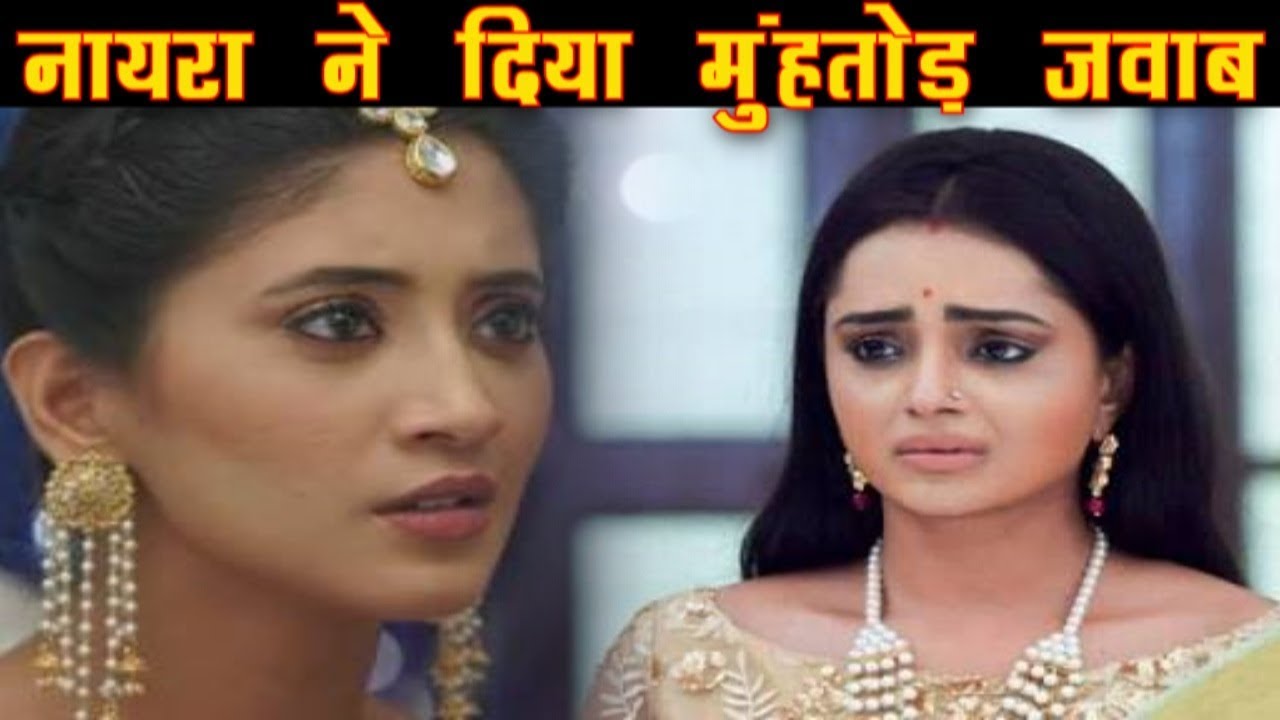 YRKKH SWARNA NAIRA 
