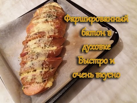 Смотри видео