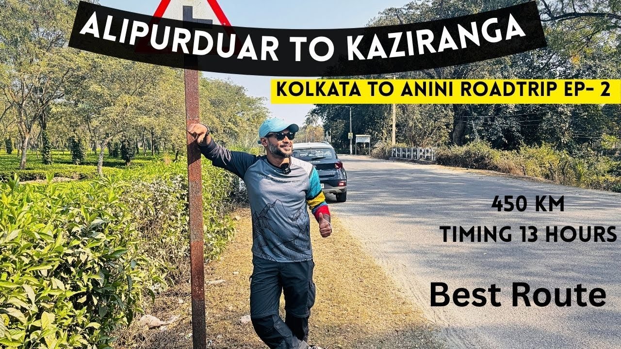 Alipurduar To kaziranga By Car | West Bengal Assam Border | Kolkata To Anini Road trip 2026 | 🐘🚙