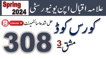 AIOU Code 308 Solved Assignment No. 3 Spring 2024 || Subject: General Science || Level: FA/I.Com