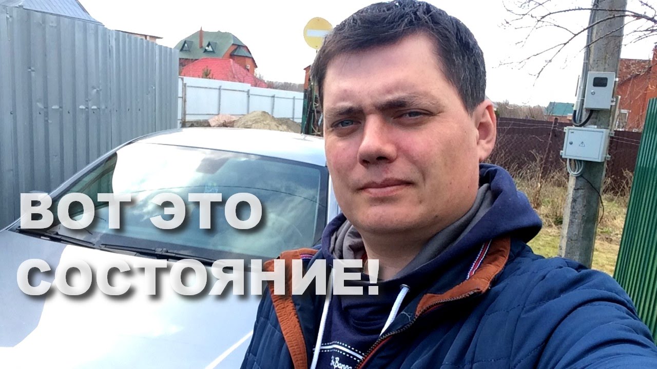 Я машину требую бля