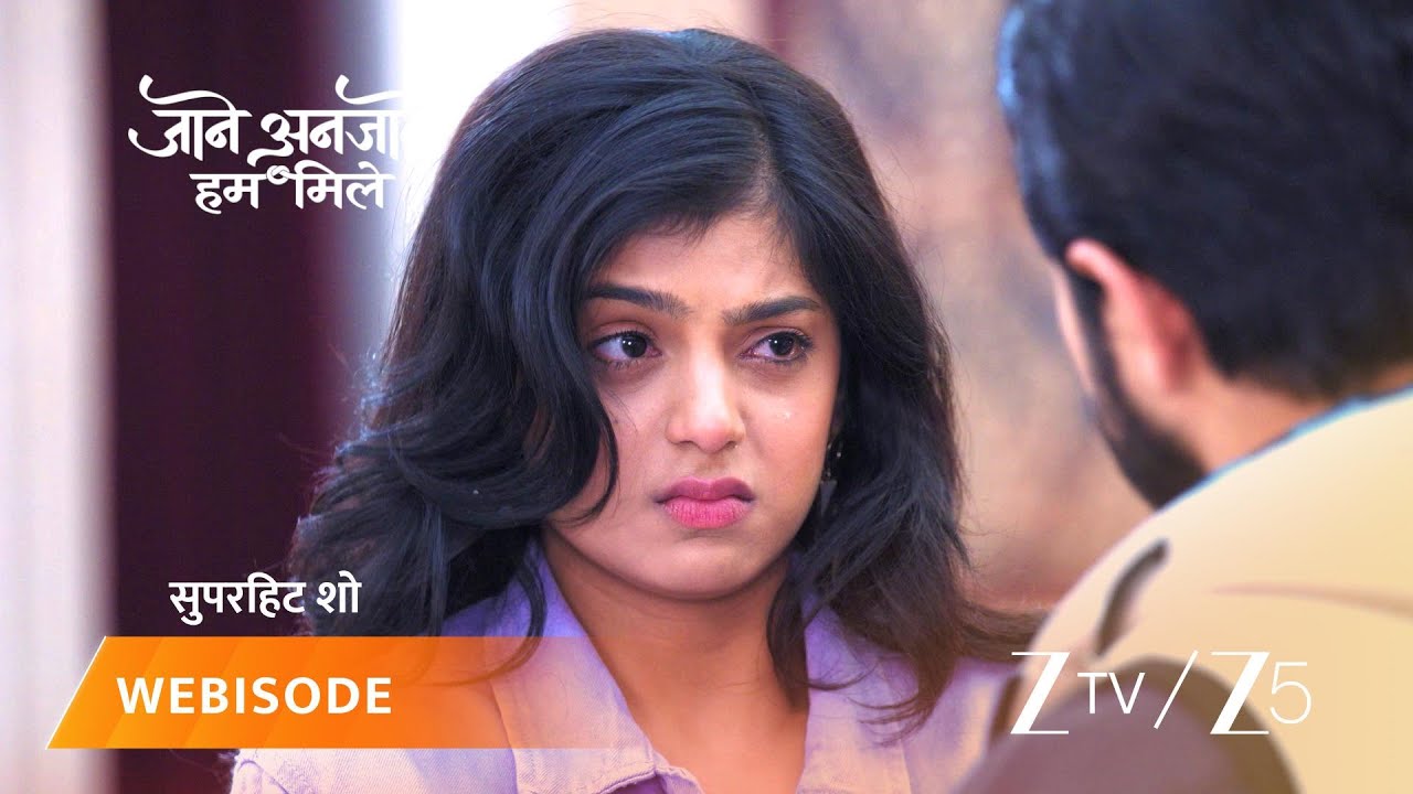 JAANE ANJAANE HUM MILE | उन्nati के साथ पुलिस स्टेशन जाने से राघव का इनकार