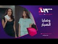 لا تفو توا وصايا الصب ار على تلفزيون الثانية حيث الصراع على النفوذ والطمع يبرر كل مكيدة 