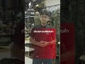 แนะนำขั้นตอนการเปลี่ยนสินค้าของ Valor Tactical Store (กรณีสั่งซื้อออนไลน์)