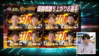オートレース公式 AutoRace officialの配信のサムネイル画像
