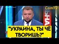 Очнитесь Мы не справляемся Очнитесь Мы не справляемся