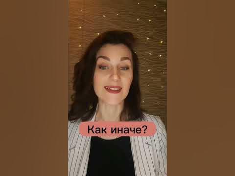 "гулять" на немецком, варианты - YouTube