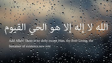 تلاوه هادئه للشيخ عبد الرحمن مسعد