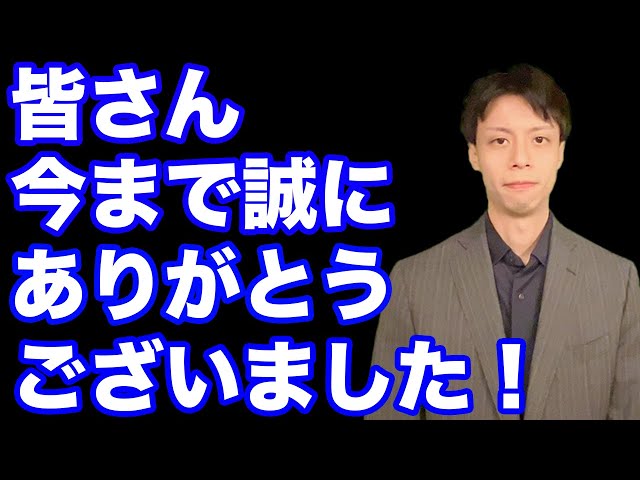 【告知】今までWWUK TVを応援してくださった皆さんへ…