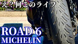 新品 ミシュラン限定自転車 mqdefault.jpg