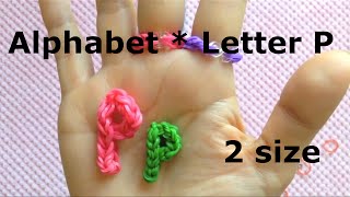 Rainbow Loom - Alphabet - Letter P (Fun Loom)　レインボールーム　アルファベット