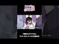 アニメ「ギルドの受付嬢ですが、残業は嫌なのでボスをソロ討伐しようと思います」スペシャルCM #02 | Blu-ray&DVD 2025年3月26日（水）発売