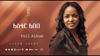 Hallelujah |ሃሌሉያ | Aster Abebe Vol 2 Full Album
