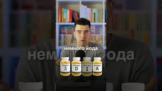 Почему печень трески так полезна? И как ее хранить? #омега #пп