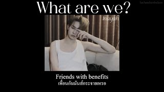 (THAI SUB) What Are We? - Inayah sped up แปลไทย | bodymom ver.