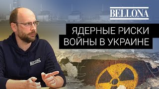 Захват Запорожской АЭС в Украине - физик-ядерщик об обстрелах и возможных ядерных рисках