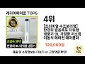 요즘 인기 있는 케리어에어콘 추천 리스트 5선