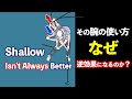 知らない人が9割。飛距離と方向性を失う原因とは?|“腕の使い方の誤解”を科学で解説