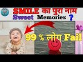 Did You Know Fullform Of SMILE || SMILE Ka matlab kya hota hai | smile ka Fullform 😀😃 #shorts