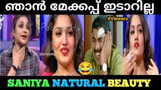 മേക്കപ്പ് അലർജിയാണ് സാനിയ | Saniya Troll എന്റെ രഹസ്യങ്ങൾ ഇത് | Onnum Onnum Moonu | Poombatta Trolls screenshot 5