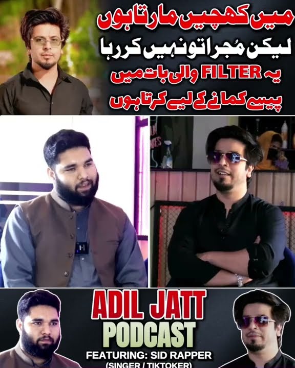 Sid Raper ADIL JATT PODCAST FEATURING SID RAPER SINGER TIKTOKER⁉️😱😱 - YouTube