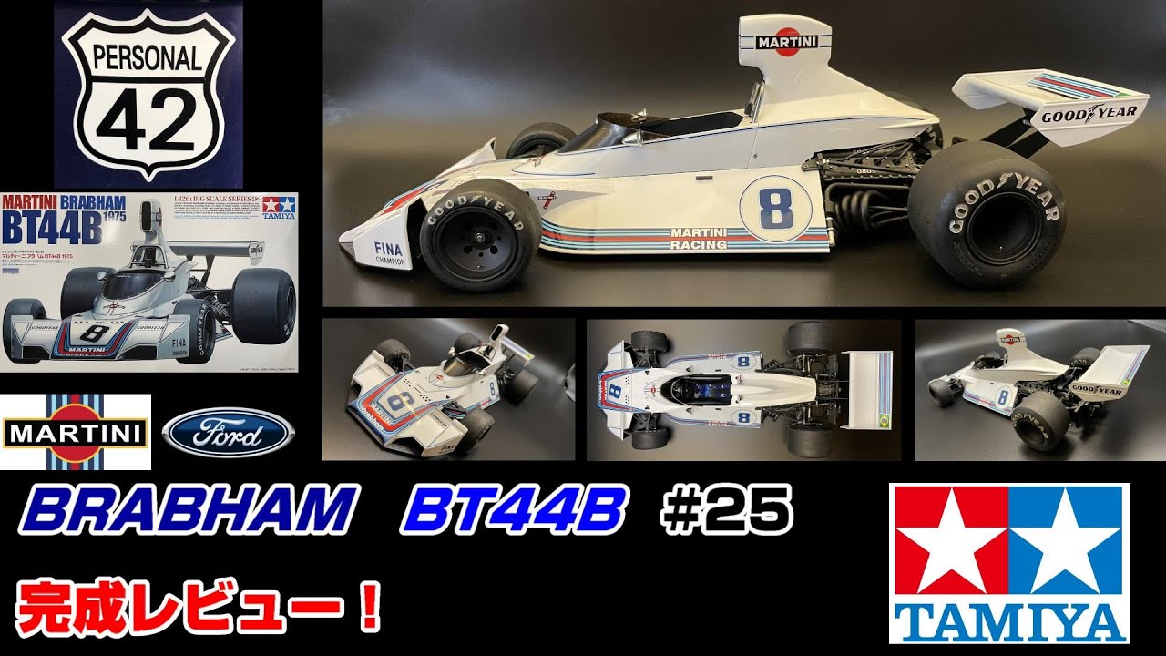 週刊BIGスケール】 #25 BRABHAM BT44B 完成レビュー編 - YouTube